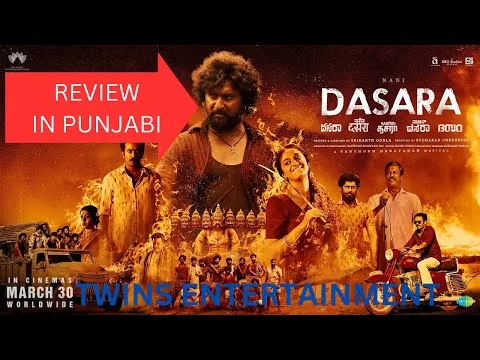 Dasara Movie REVIEW IN PUNJABI | ਕੀਮਤ ਵਿੱਚ ਦਸਰਾ ਫਿਲਮ ਦੀ ਸਮੀਖਿਆ @twinsentertainment9434