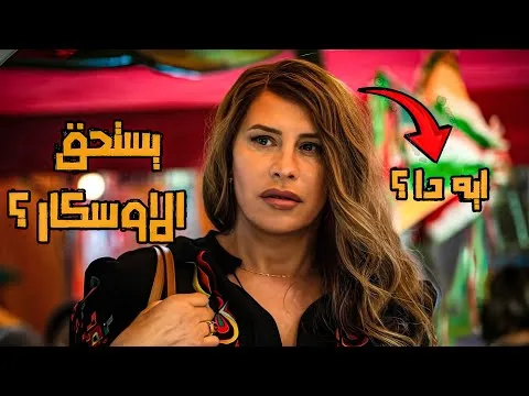 A review of a movie about a gang leader whose wife cheats on him, so he transforms into a girl an...