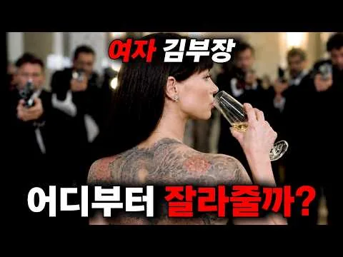 🔥제작비 "1000억"🔥할리우드 "몸값 1위" 초호화 캐스팅으로 전세계 씹어먹은 미친 액션 대작 ㄷㄷ