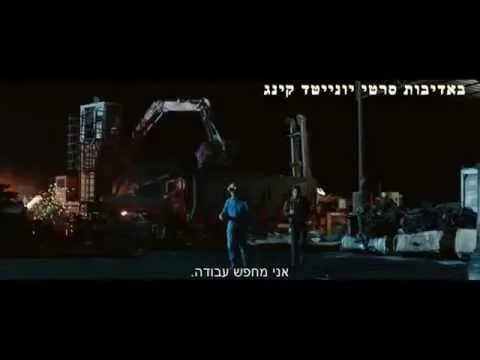 ביקורת סרט של איריס לקנר על "חיית הלילה" בכיכובו של ג'ק ג'ילנהול