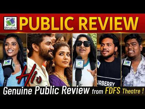 Hi Movie Public Review | Nayanthara, Kavin | Hi FDFS Review