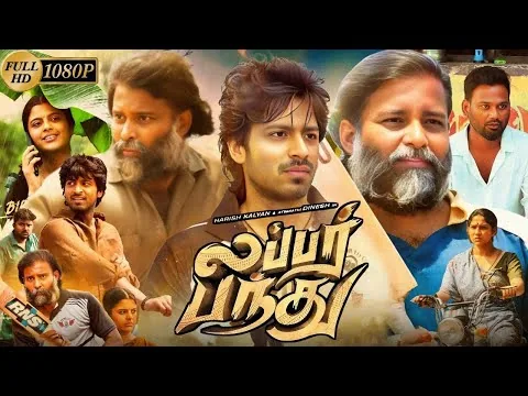 Lubber Pandhu Full Movie Tamil 2024 | Harish Kalyan | Dinesh | Sanjana | Facts & Review