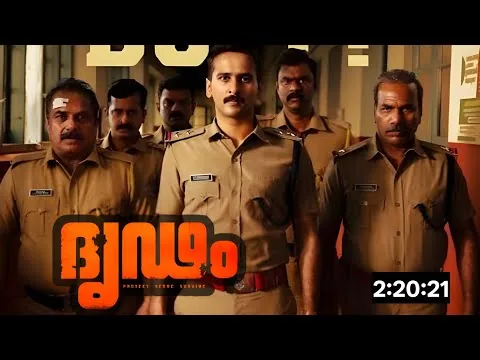 Dridam(2026) Malayalam Movie Fact Review & Story l Shane Nigam l Dinesh Prabhakar l Nandan Unni