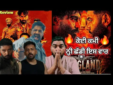GANGLAND (Movie Teaser Review) Sippy Gilll |Nishawn Bhullar || Latest Punjabi Movie |25 April 2025
