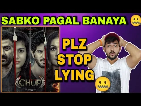 CHUP Movie Short Quick Review|Dulquer Salmaan,Sunny Deol|Chup Review|2022