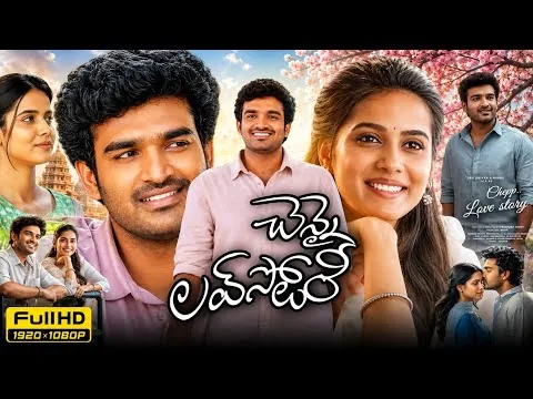 Chennai Love Story Telugu Full Movie 2026 | Kiran Abbavaram | Sri Gouri Priya | Analysis and Review