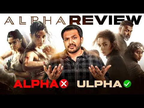 Alpha Movie Review by Barbell