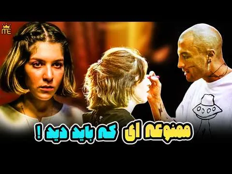 بررسی کامل فیلم ممنوعه بیداد | حواشی جنجالی ، نقد و بررسی منتقدای جهان و معرفی کامل