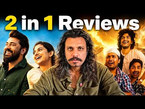 Bethlehem Kudumba Unit & Ameer Log Movie Reviews || Poolachokka || Mamitha Baiju || Nivin Pauly 