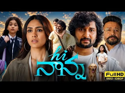 Hi Nanna Telugu Movie (2023) | Nani | Mrunal Thakur | Baby Kiara | Telugu movie review and Facts