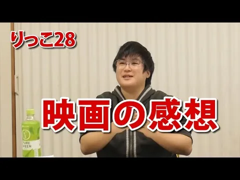 [Rikko28] Movie Review