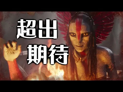 【影評】《阿凡達:火與燼》| 超粒方 | Avatar: Fire and Ash