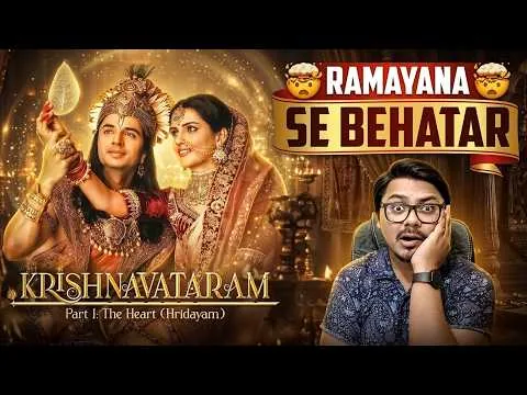 Krishnavataram Part 1: The Heart Movie Review | Yogi Bolta Hai