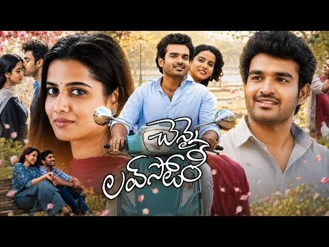 Chennai Love Story (2026) Telugu Full Movie | Kiran Abbavaram |Sri Gouri Priya | Movie review& facts