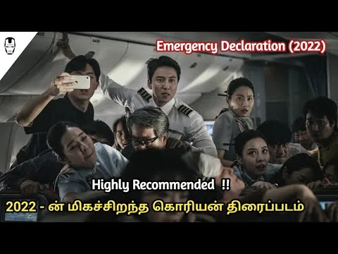 Emergency Declaration (2022) Movie Review | Emergency Declaration Review | Hollywood World