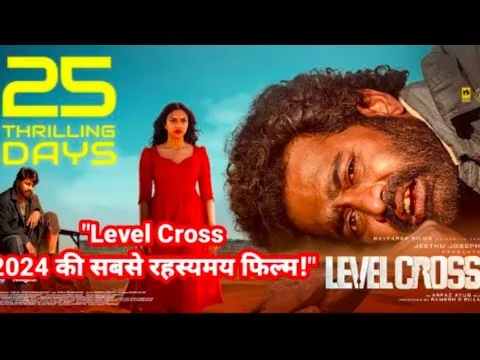 "Level Cross Movie Review:2024 की सस्पेंस और थ्रिल से भरी फिल्म" #youtube #bollywood #tollywoodnews