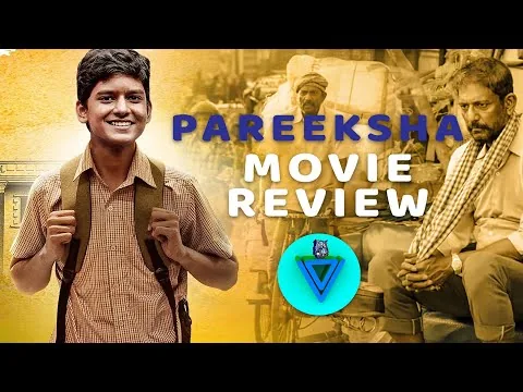 Pareeksha Movie Review | Adil Hussain, Sanjay Suri, Priyanka Bose | Pareeksha 2020 Movie review