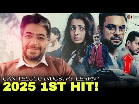 Identity Movie Review Hindi (2025), Tovino Thomas, Trisha | MALAYALAM BLOCKBUSTER THRILLER?