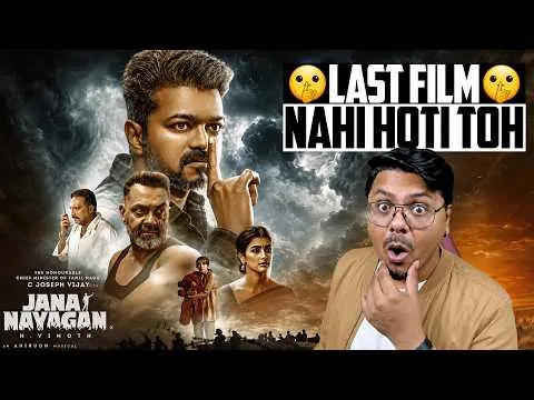Jana Nayagan Movie Review | Yogi Bolta Hai