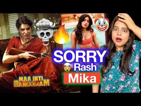 Maa Inti Bangaaram Movie REVIEW | Deeksha Sharma
