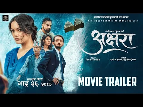 AKSHARA | Movie Official Trailer 2026 | Sushil Sitaula, Nancy Khadka, Sushil Pokharel, Rista Basnet