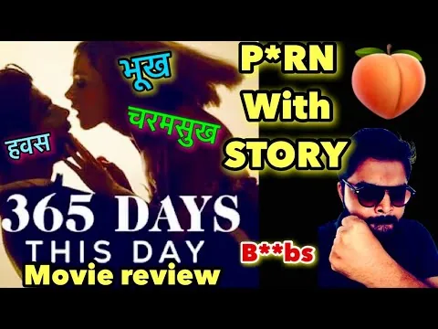 365 Days This Day (2022) Movie Review | Netflix | 365 Days This Day Review | 365 Days Review l sunil