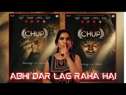 Chup Movie Review | Most underrated movie of 2022 | Review | Sunny Deol | Dulquer Salman |