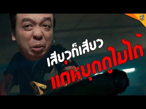 รีวิวหนัง ( #สปอย  ) Evil Dead Rise [ #หนอนหนัง ]