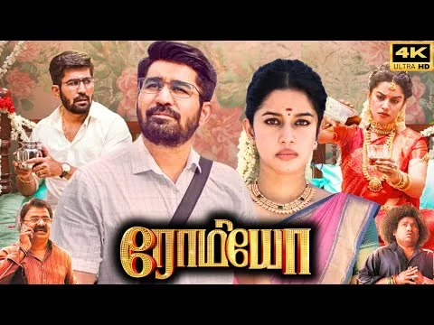 Romeo Movie In Tamil 2024 | Vijay Antony | Mirnalini Ravi | Yogi Babu | Review & Facts 2.0
