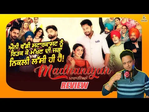 REVIEW- MADHANIYAN- DEV KHAROUD-NEERU BAJAWA- NAV BAJAWA-MOVIE 2025.