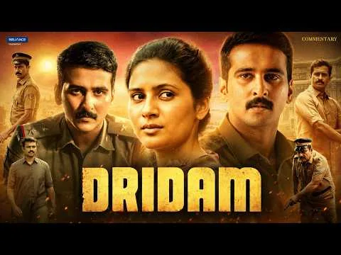 Dridam Kannada Dubbed Full Movie 2026 Review| | Shane Nigam |Martin Joseph |