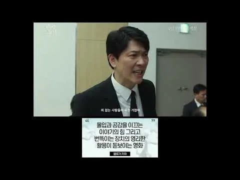 영화 [공기살인] 리뷰 예고편: 김상경, 이선빈, 윤경호 : 2022.4.22 : 실화 바탕: 가습기 살균제
