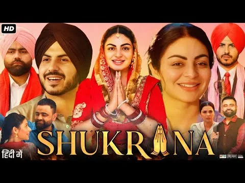 Shukrana (2024) Full Punjabi Movie | Amrit Maan | Neeru Bajwa |  Sukhwinder Chahal | Review & Facts