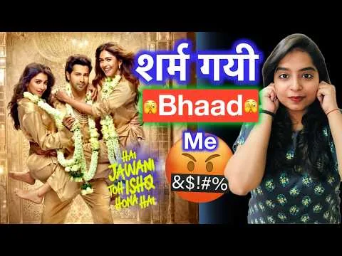 Hai Jawani Toh Ishq Hona Hai Movie REVIEW | Deeksha Sharma