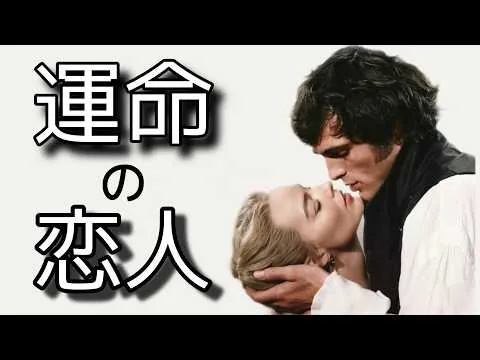 Wuthering Heights Movie Review, A Bold Film Adaptation, No Spoilers