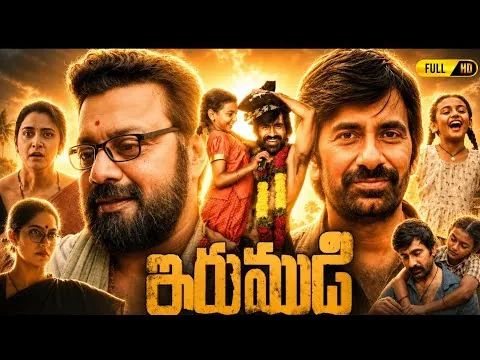 Irumudi (2026) Telugu Full Movie | Ravi Teja | Priya Bhavani | Shankar |Sai Kumar |Explain In Telugu