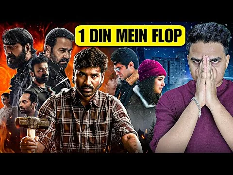 Kara + Ek Din + Patriot Movie REVIEW | Suraj Kumar