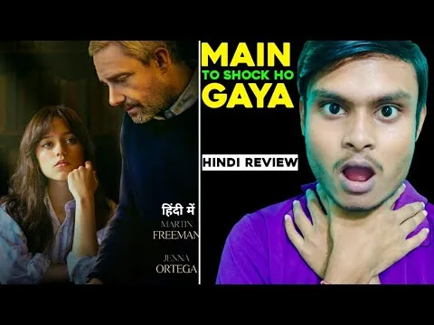 Millers Girl Movie Review | Millers Girl Review In Hindi | Millers Girl 2024 Review | Filmi World |