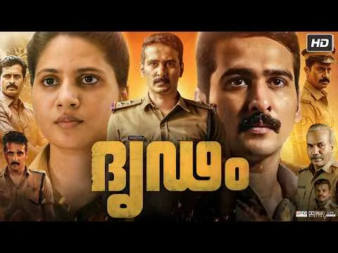 Dridam Malayalam Full Movie (2026) | Shane Nigam | Krishna Praba | Nandan Unni | Review with Facts
