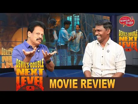 Valai Pechu | Devil's Double Next Level Movie Review | Santhanam | Video 2863 | 16th May 2025