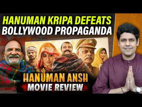 HANUMAN ANSH MOVIE REVIEW | HOW A FILM ON NEEM KAROLI BABA OVERCAME THE TOXIC BOLLYWOOD LOBBY