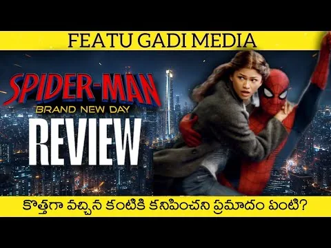 Spider-Man Brand New Day Movie Review Telugu | Spider Brand New Day Telugu Review