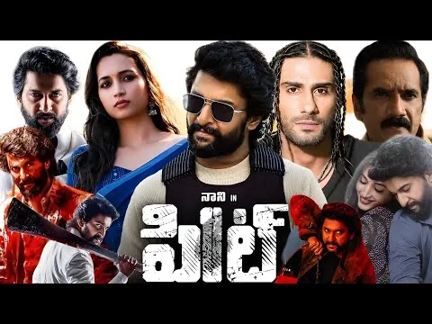 HIT 3 The Third Case (2025) Nani Latest Blockbuster Telugu Full Movie Story Review l Srinidhi Shetty