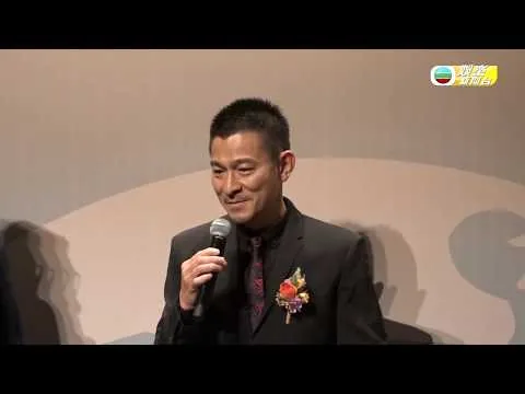 娛樂新聞台 │ 劉德華電影評論學會頒獎│黃秋生│最佳男演員 │香港電影