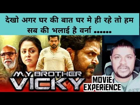 THAMBI (my Brother VICKY )(2019) karthi jyothika sathyaraj ll hindi dubbed movie REVIEW ll akhilogy