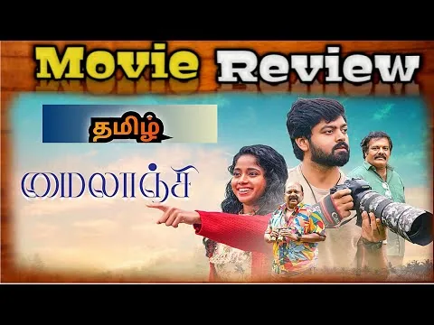 Mylanji Movie Review | Mylanji (2026) Movie Review Tamil | TopCini 