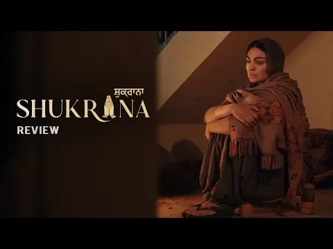 Shukrana (Trailer Review) | Amrit Maan | Neeru Bajwa | Jass Bajwa | New Punjabi Movie 2024