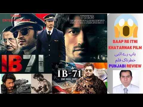 Punjabi IB 71 Movie REVIEW | TWINS ENTERTAINMENT | IB 71 ਮੂਵੀ ਸਮੀਖਿਆ