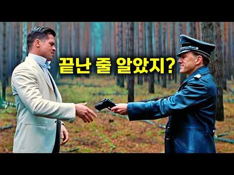 Incredibly Immersive! Tarantino's Directing Is Absolutely Insane