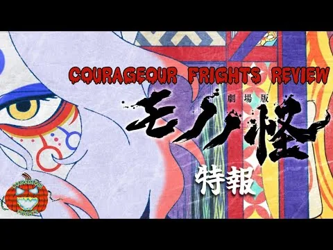 Mononoke the Movie: Phantom in the Rain (2024): Anime Fantasy Movie Review (Non Spoilers) Fantasia